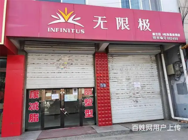 【同城搜铺网免费找店】神木东兴街100平空铺出租 - 图片 1
