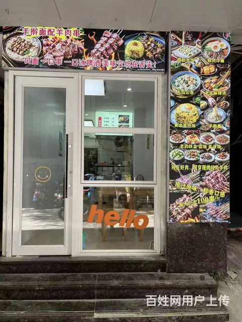 （51旺铺推荐）商品街40平餐饮店转让 - 图片 6