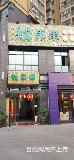 【同城搜铺网】巴中晏阳初大道临街二楼350平串串转让 - 图片 3
