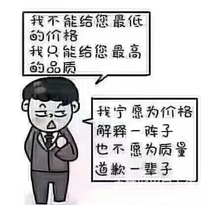 爱普生针式打印机 - 图片 6