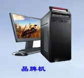 九龙坡石坪桥电脑维修、重装系统、30分钟上门服务 - 图片 3