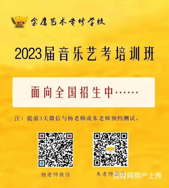 怎么考浙江音乐学院音乐系, 2022报考浙音攻略 - 图片 8