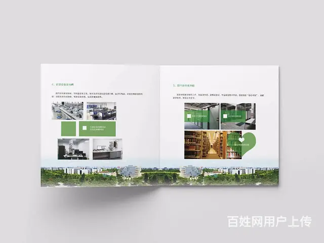 淄博平面设计，广告设计，vi，logo，画册设计 - 图片 12