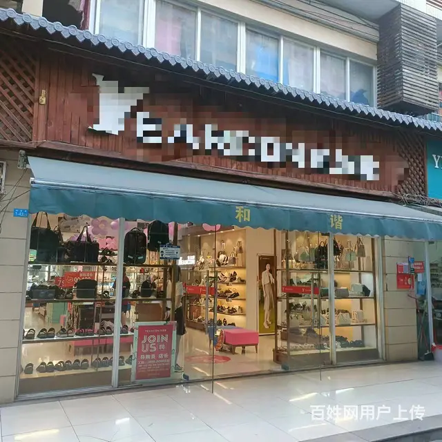 （51旺铺推荐）秀英时代广场294平临街旺铺招租 - 图片 1
