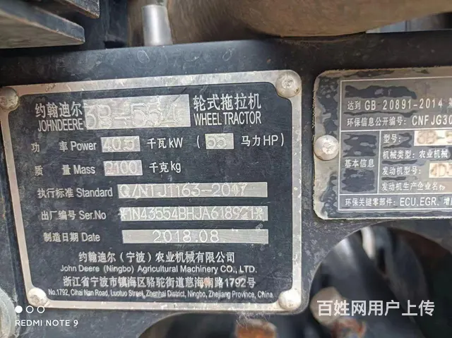 18年10月购买19年使用  24年车以捡完 - 图片 10