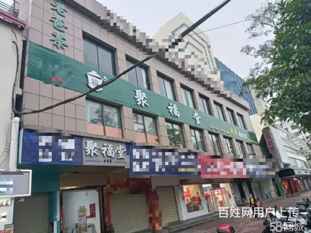 （51旺铺推荐）大同路1050平聚福堂老爸茶店转让 - 图片 11