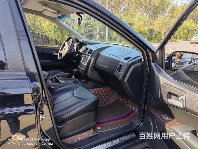 荣威W5 2014款 1.8T 手自一体 两驱胜域特装版 - 图片 4
