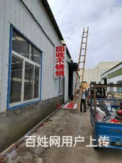 广告招牌测量设计制作安装就找周村金鼎广告 - 图片 4