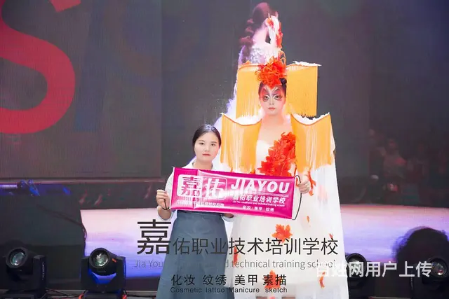 学技能上三都嘉佑彩妆美甲培训中心 - 图片 2