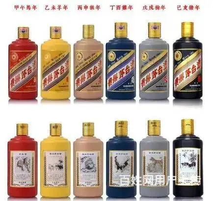 泉州世纪经典茅台酒多少钱一箱2023已更新（行情/ - 图片 4