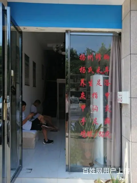 巢湖市健康中路向阳路成熟商圈沿街精装旺铺转让 - 图片 2