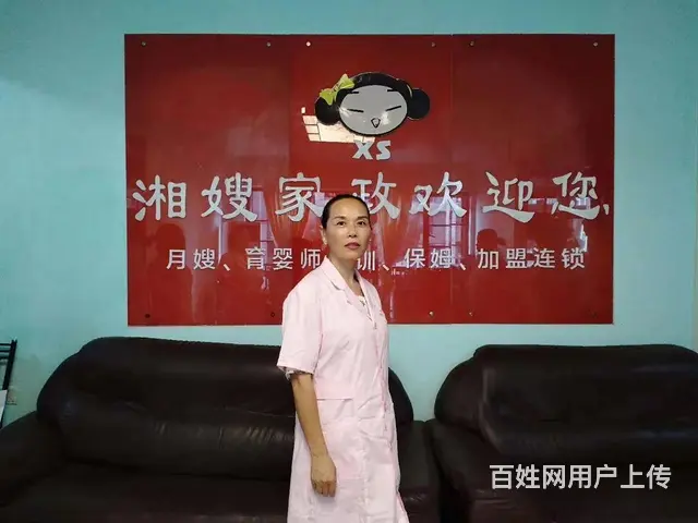 长沙地区保姆，月嫂服务，专业放心家政服务 - 图片 3