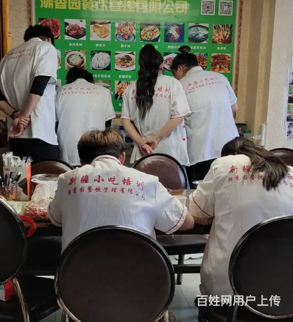 乌鲁木齐卤味培训学费多少钱 - 图片 3