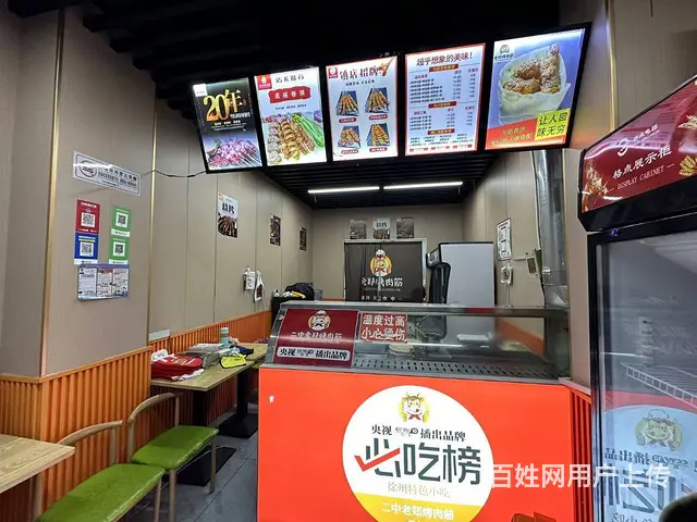 （徐州找店网）沛县县城中心商业街小吃店转让 - 图片 1