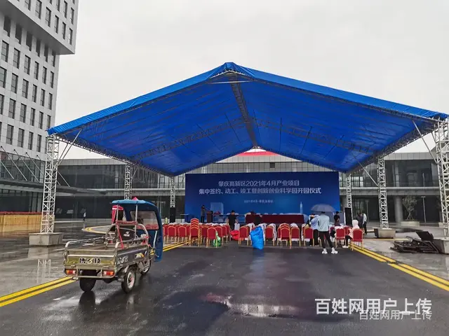广州增城道旗出租 活动搭建 一手货源 - 图片 4
