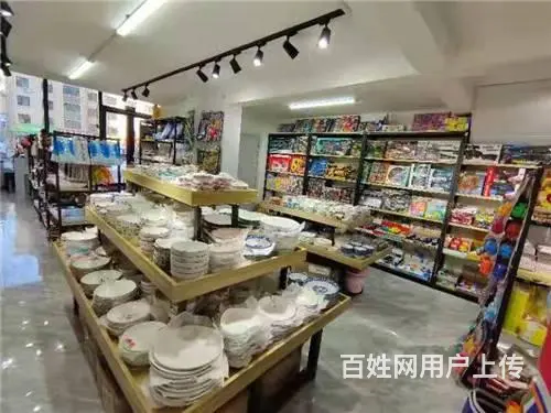 中海新都会临街日用百货超市 - 图片 3