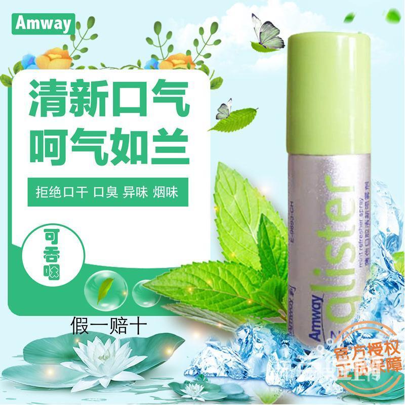 池州雅姿隔离霜正品专卖池州安利正品专卖