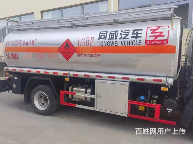 低价转让21年赤峰户5吨油罐车手续齐全 - 图片 5