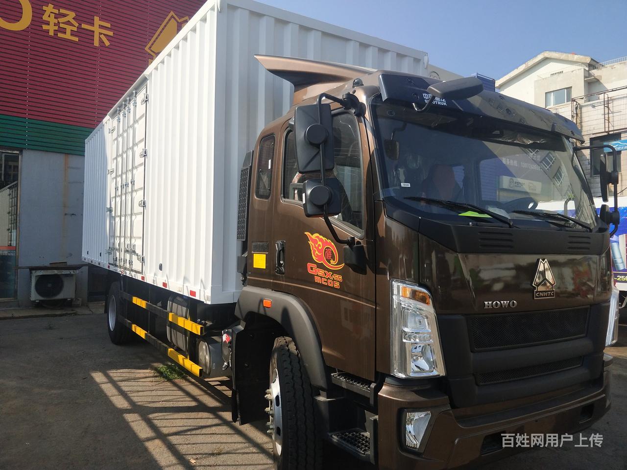 重汽豪沃(howo) 轻卡g5x 【沈阳总经销】 - 沈阳皇姑三台子货车