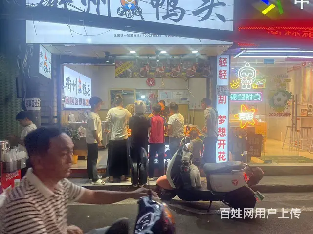 （51旺铺推荐）滨濂商业街30平带阁楼卤货店转让 - 图片 7