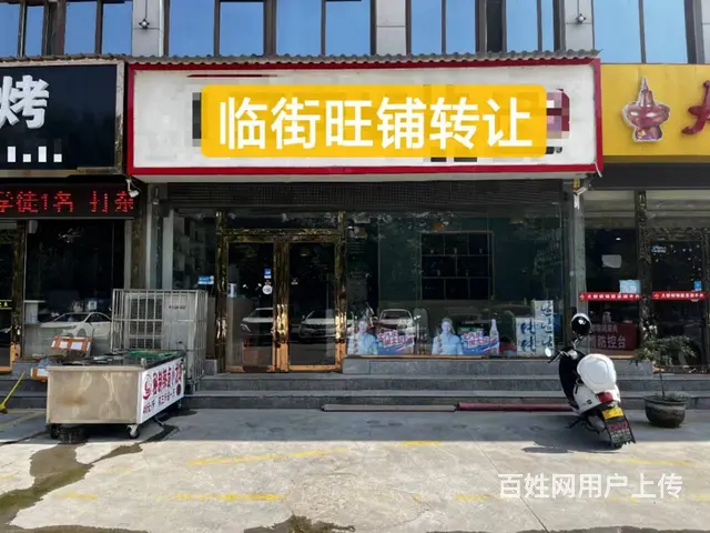 （同城乐铺推广) 文林路临街120平餐饮店转让，可外摆可停车 - 图片 1