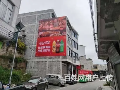 东莞墙体广告 金华墙贴广告 贵港墙体喷绘广告安装 - 图片 1