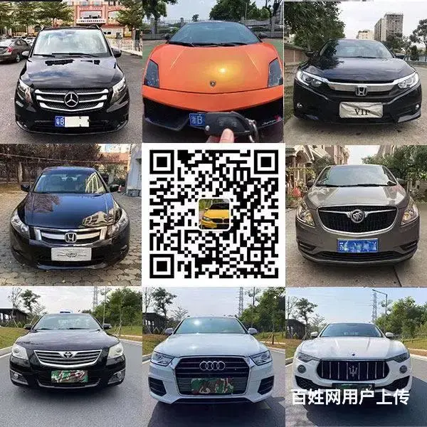 合肥抵押车销售中心-各种正规合法抵押车出售 - 图片 8