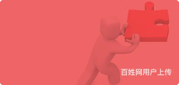 业务外包、劳务外包、人力外包，都在这里了 - 图片