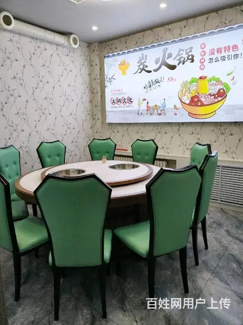 道外太古街繁华地段280平米火锅店出兑 - 图片 7
