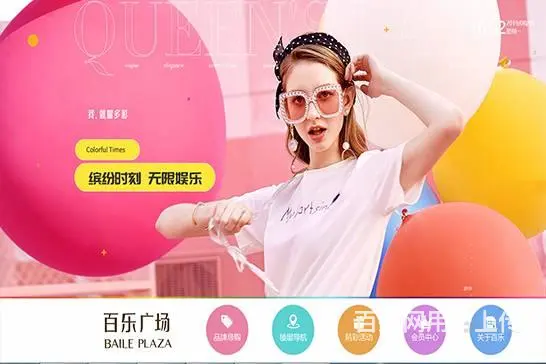 3D智能导视系统-电子智能导视系统开发 - 图片 1