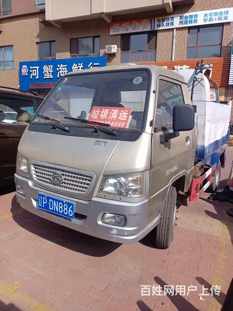 福田 其他 自卸车 国4 - 图片 1