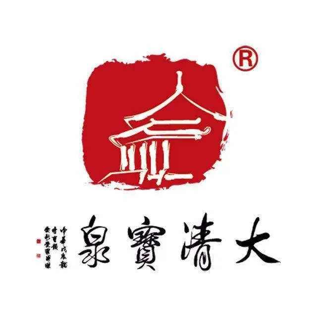 皇姑区长江北街大清宝泉送水，13898887319 - 图片 11