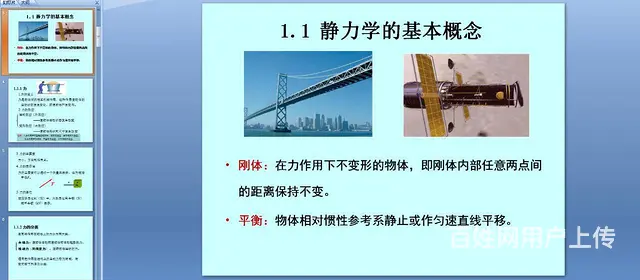 广州白云机械设计培训 就业培训中心 - 图片 1
