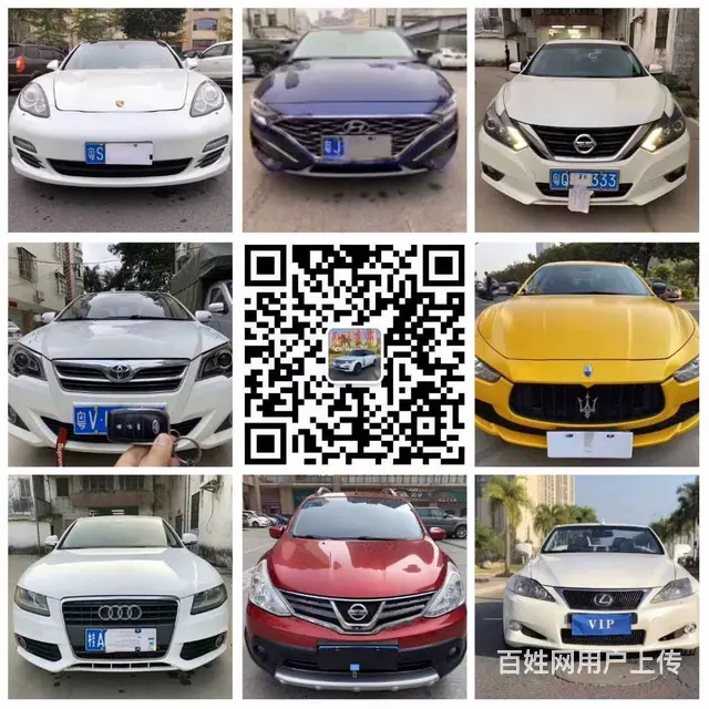 常州车库所有抵押车全部降价处理！ - 图片 2