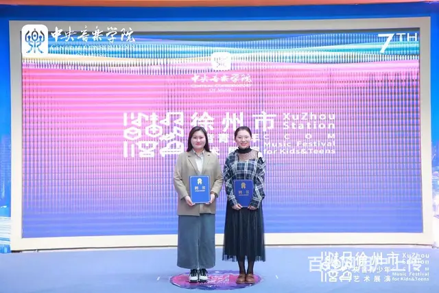 招收古筝学员 - 图片 3