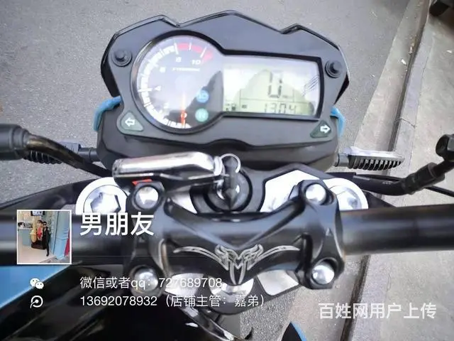 出售2017年接近全新Ak街车，130公里，带合格 - 图片 9