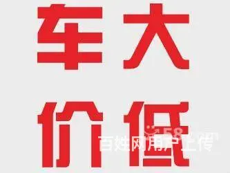洛阳搬家公司收费 家具拆装 全国长途搬家 - 图片 7