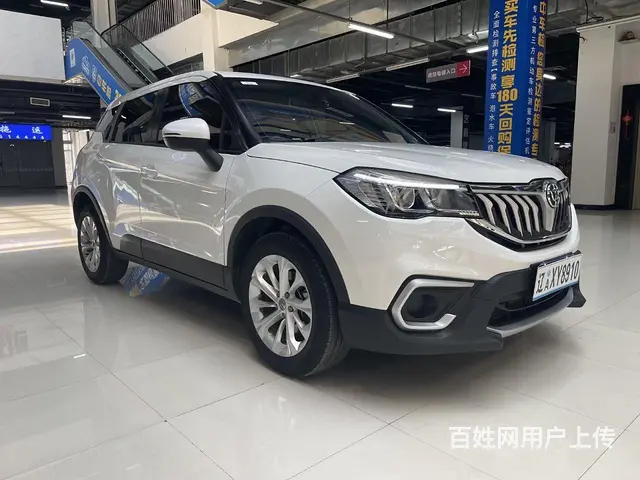 19中华v3 - 图片 1