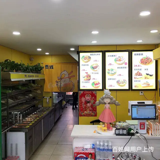 【搞定了！】江北永达路地恒托斯卡纳米线麻辣香锅出兑 - 图片 5