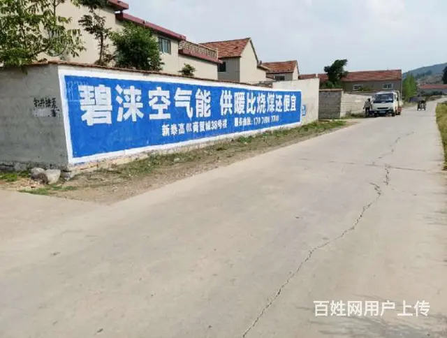 嘉峪关墙体广告户外墙体喷绘广告 定西漳县 - 图片 1