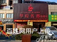 砀山华府名都什么时候拿的地 - 图片 4