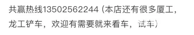 精品龙工50铲出售出租置换 - 图片 10