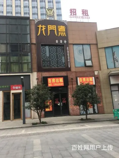 【都市时讯免费找店】万达珍珠坊旺铺出租 - 图片 2