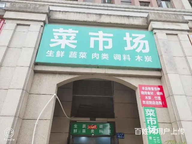 临街门面转让 - 图片 2