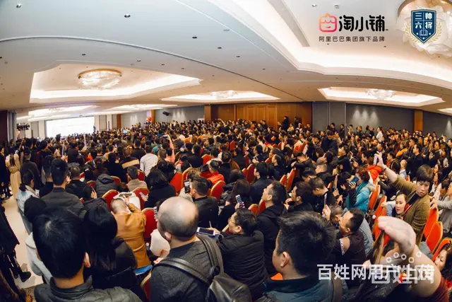 ：阿里淘小铺  赚钱？盛世财团全程辅导 - 图片 4