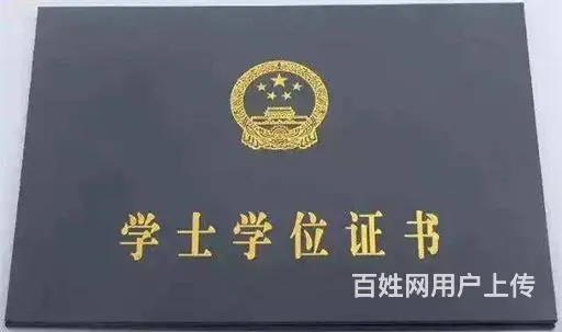 大丰2025年成人学历报名时间 - 图片 3