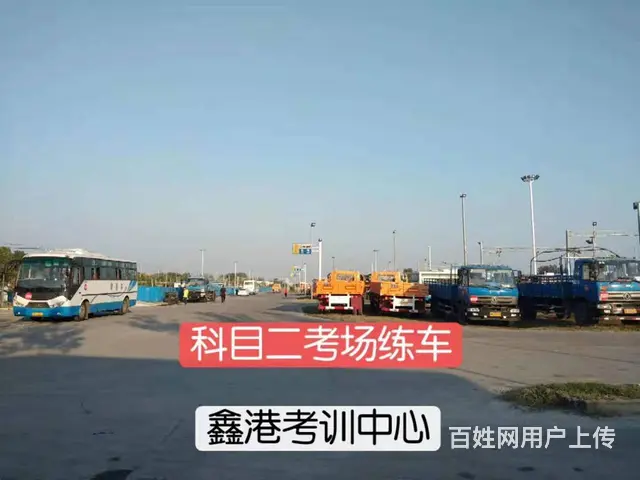 说一说我在孝昌报名增驾A2大挂车的过程 - 图片 10