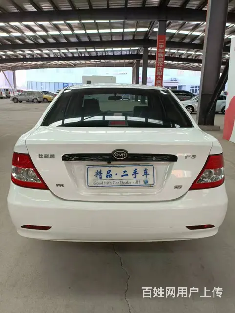 比亚迪F3 2016款 1.5 手动 尊贵型 - 图片 4