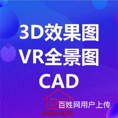 赤峰3D人物建模设计培训  3D软件一对一培训机构 - 图片