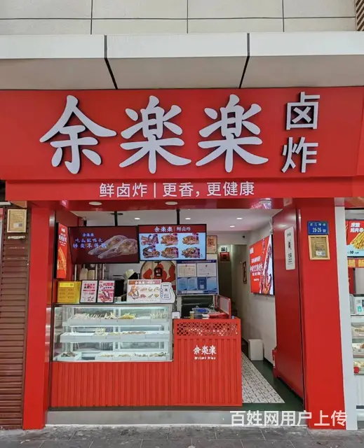 后江in象旺铺出租 - 图片